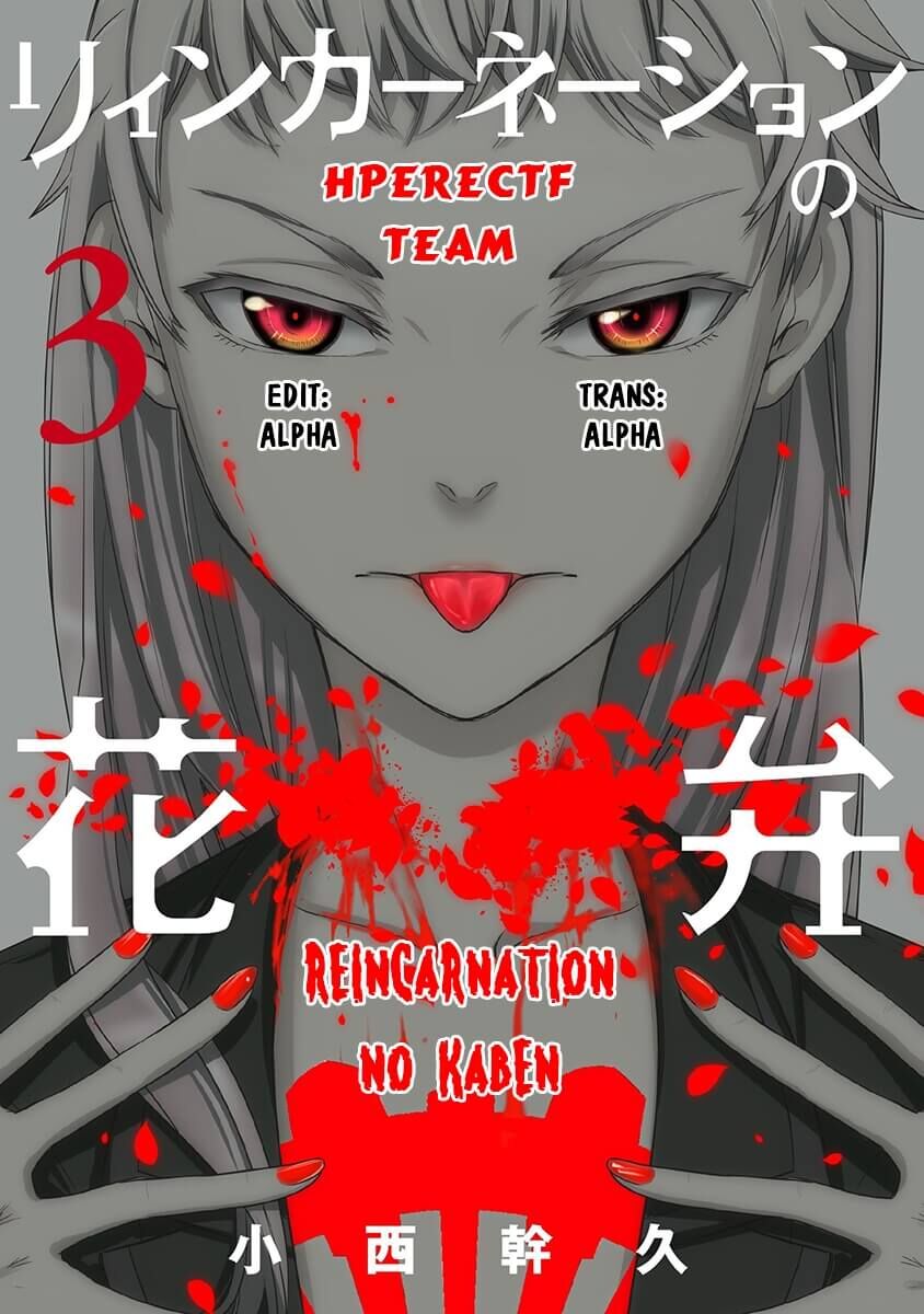 Chapter 3 - Image 2