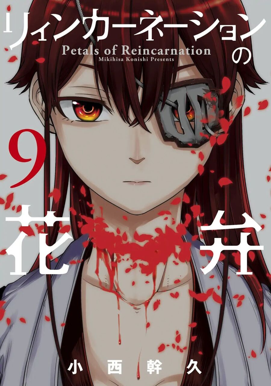 Chapter 30 - Image 2