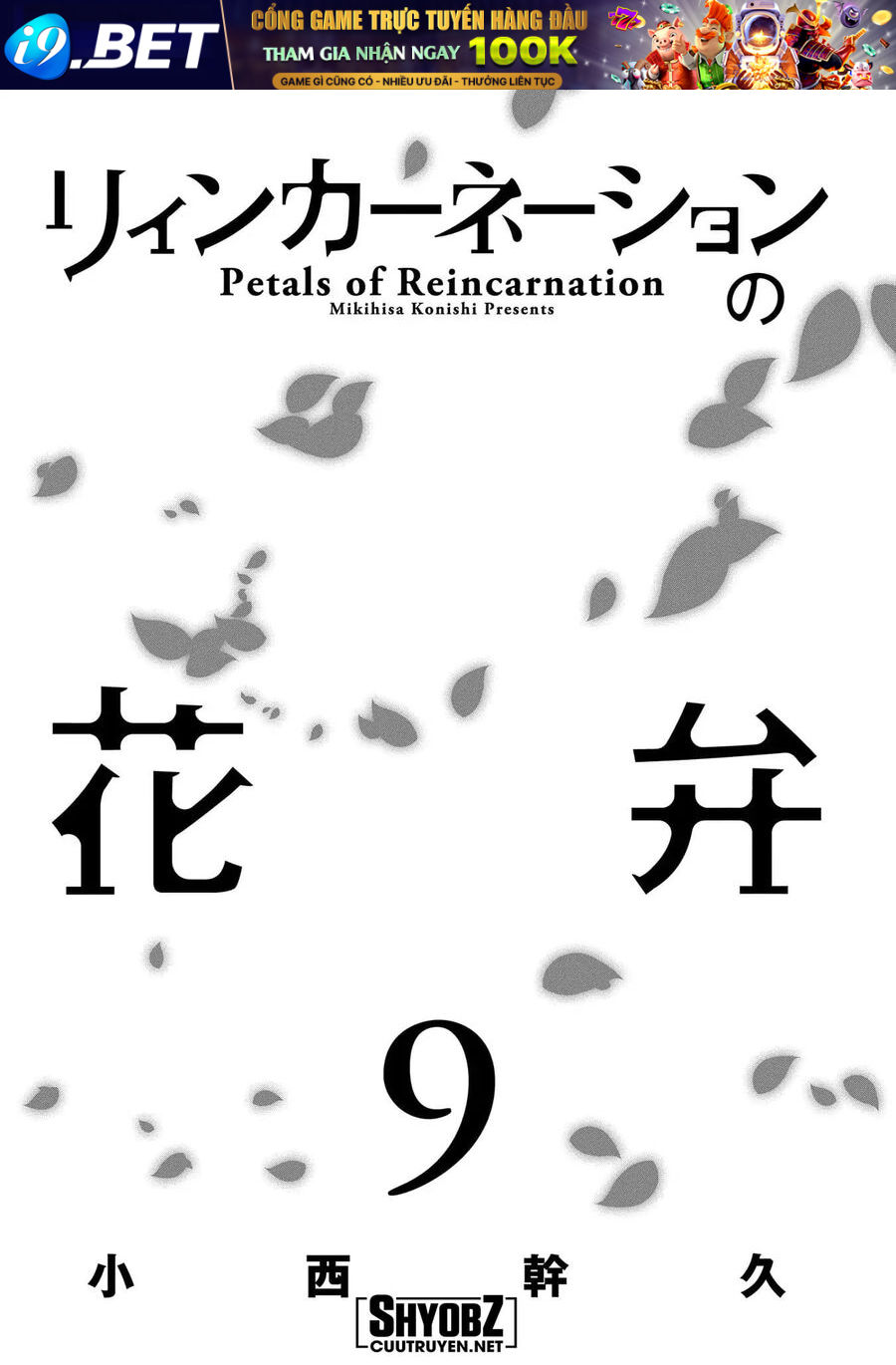 Chapter 30 - Image 3