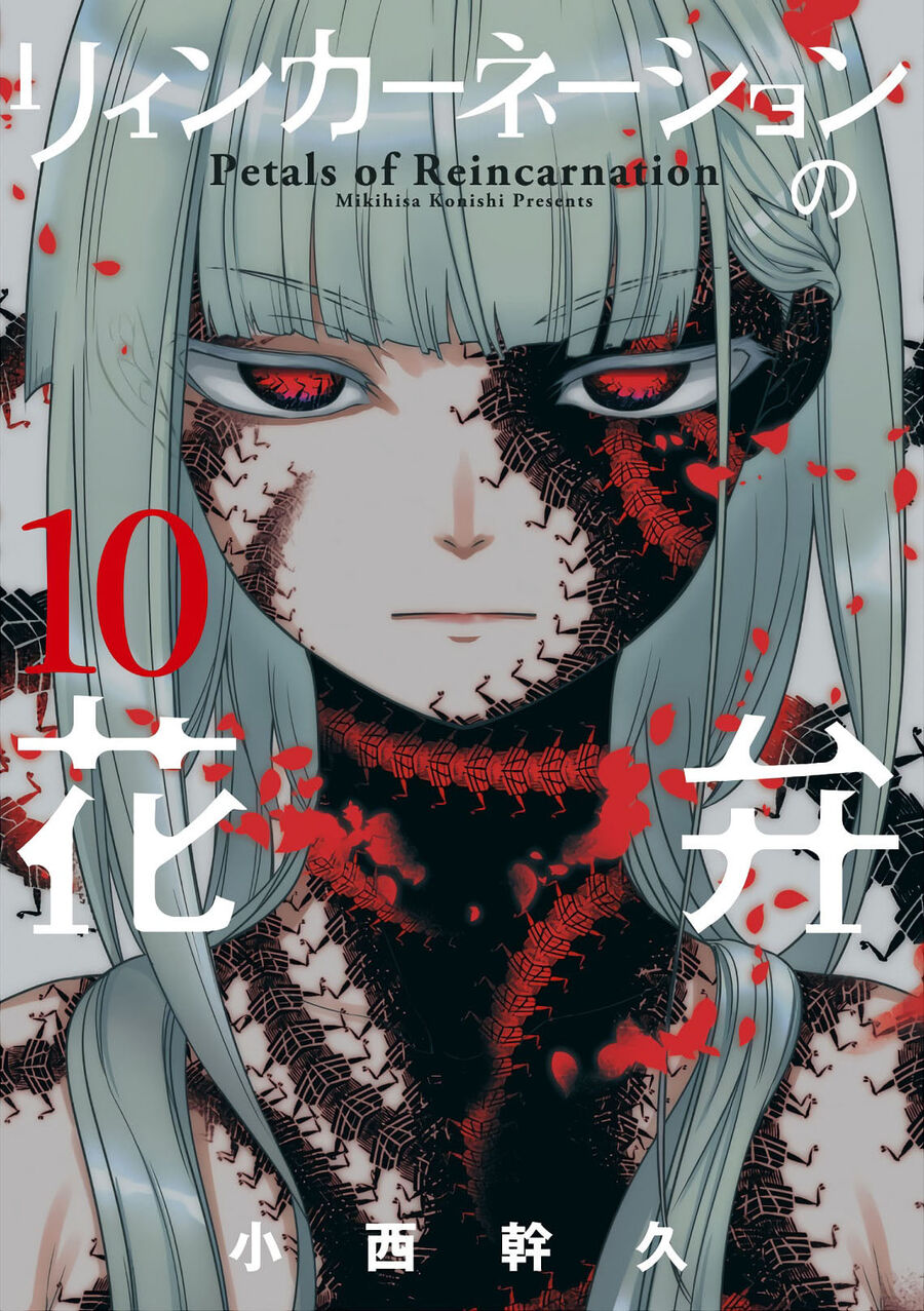 Chapter 35 - Image 2