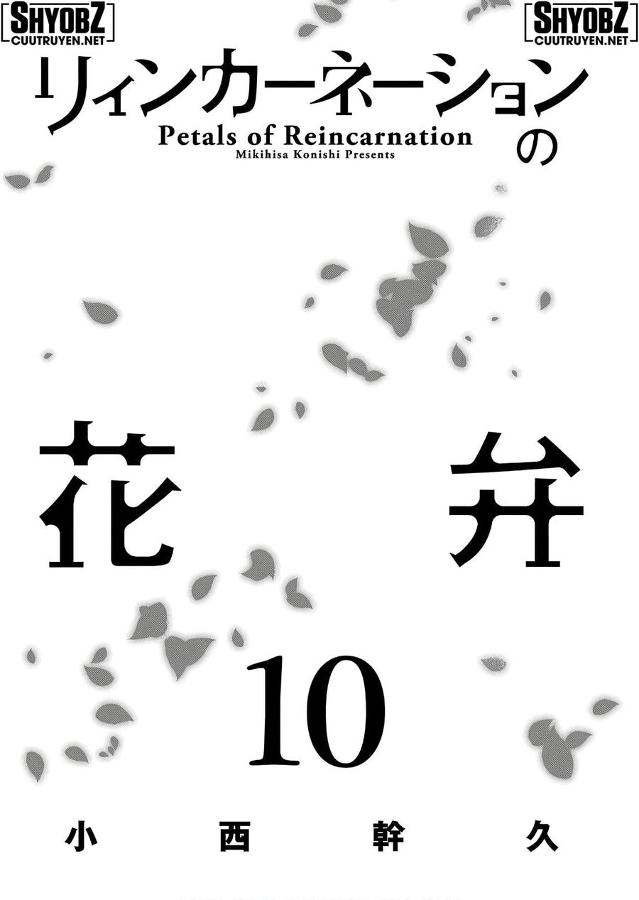 Chapter 35 - Image 3