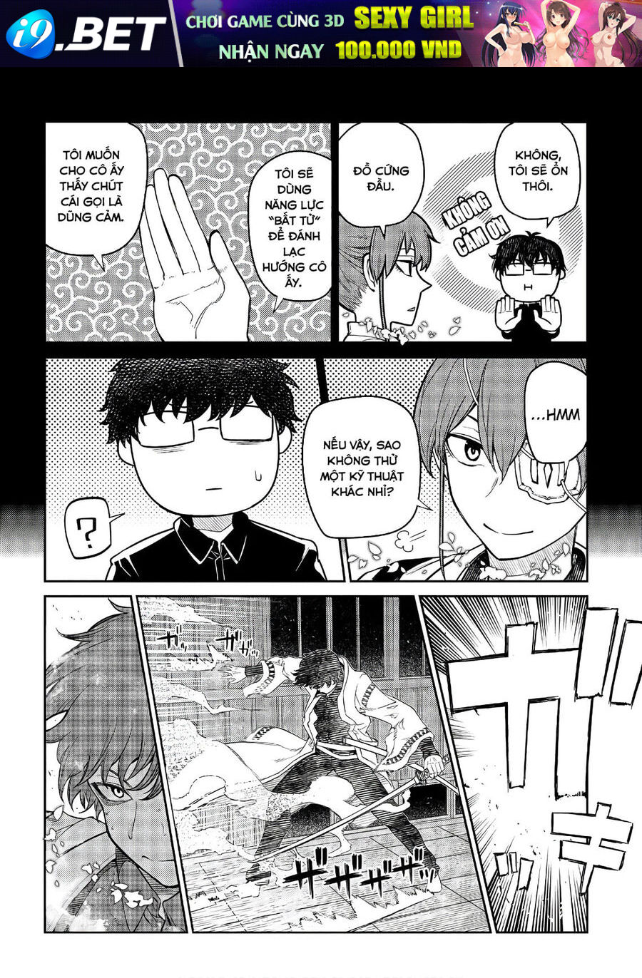 Chapter 37 - Image 9