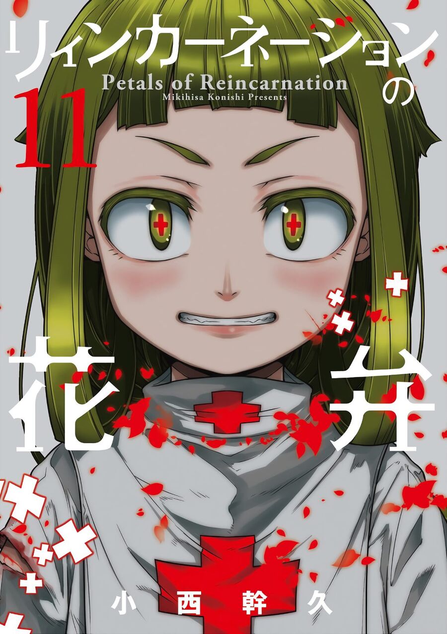 Chapter 40 - Image 2