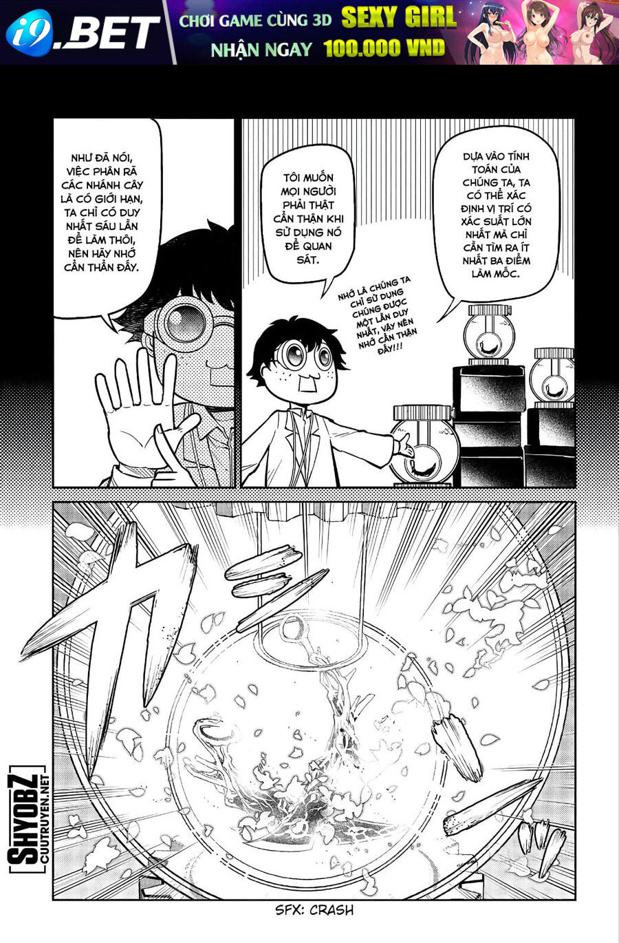 Chapter 43 - Image 10
