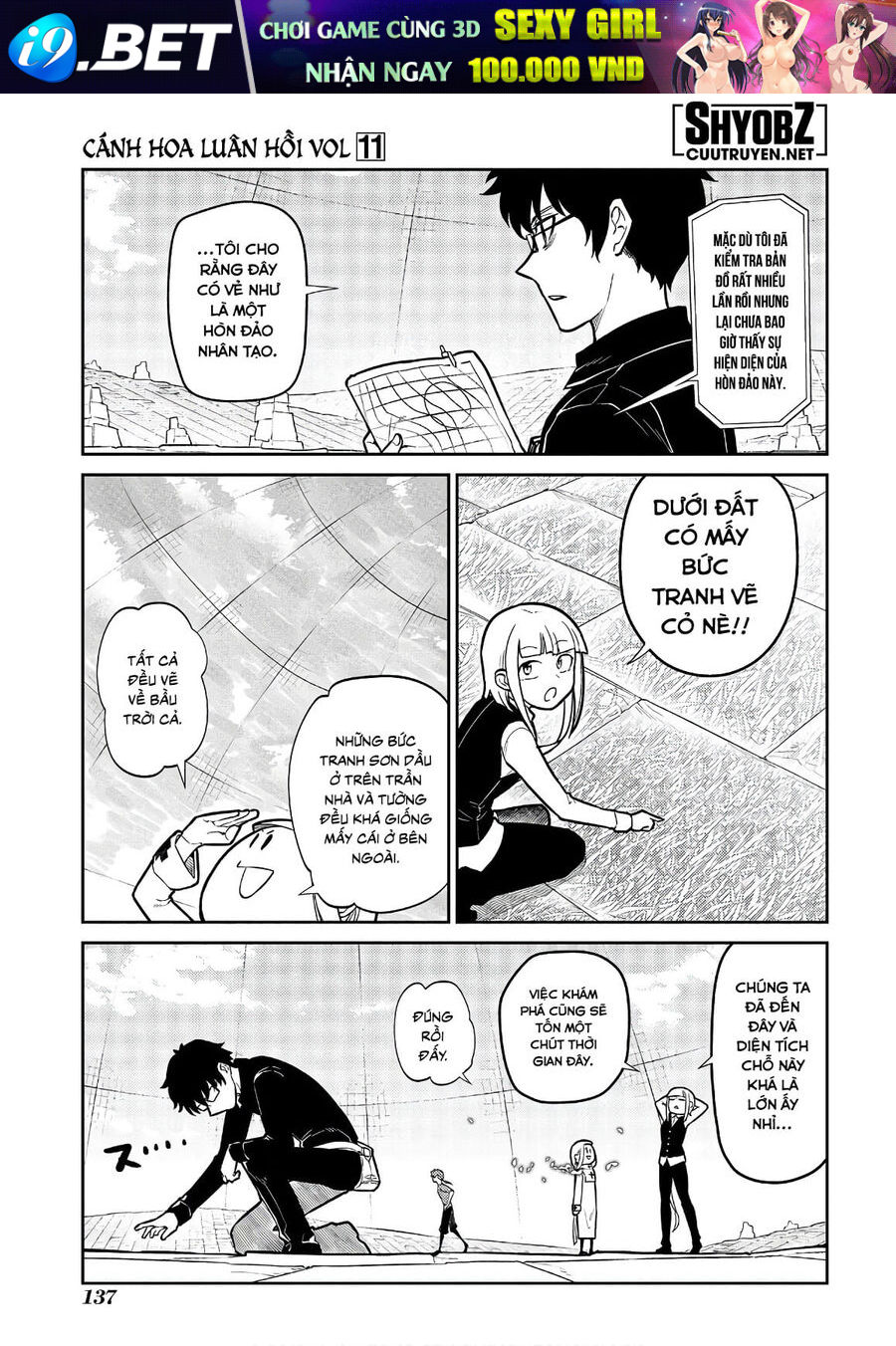 Chapter 44 - Image 4