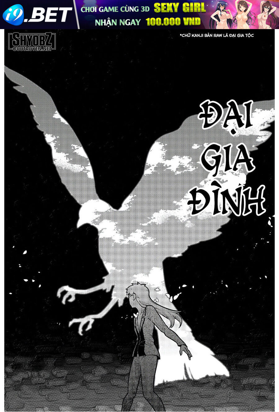 Chapter 45 - Image 17