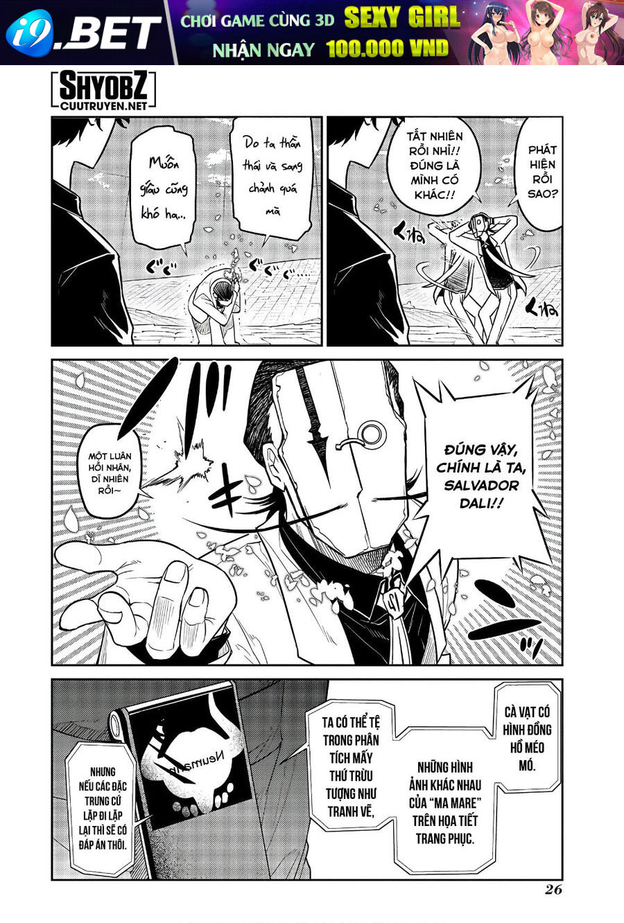 Chapter 45 - Image 29