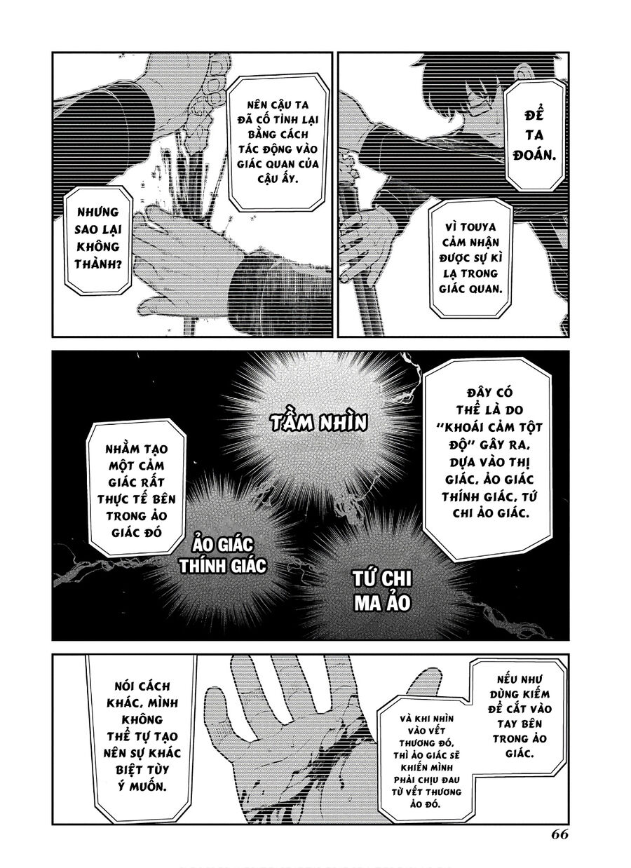 Chapter 47 - Image 14