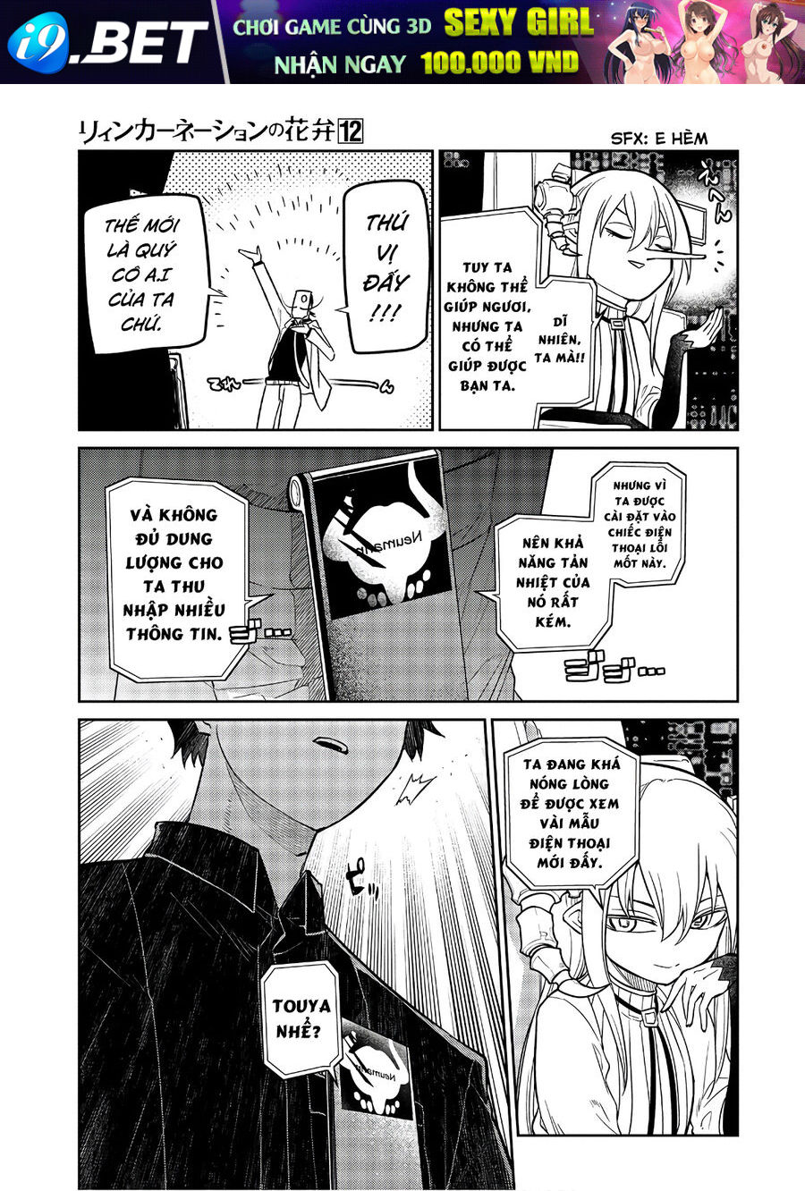 Chapter 47 - Image 17