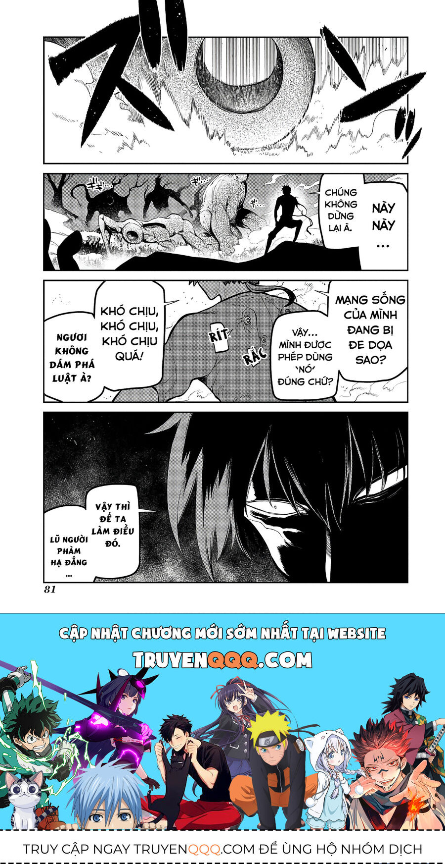 Chapter 47 - Image 30