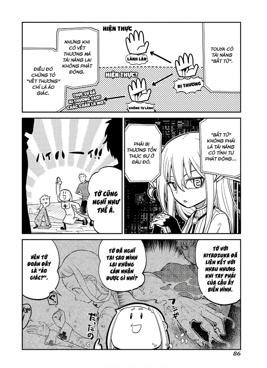 Chapter 48 - Image 7