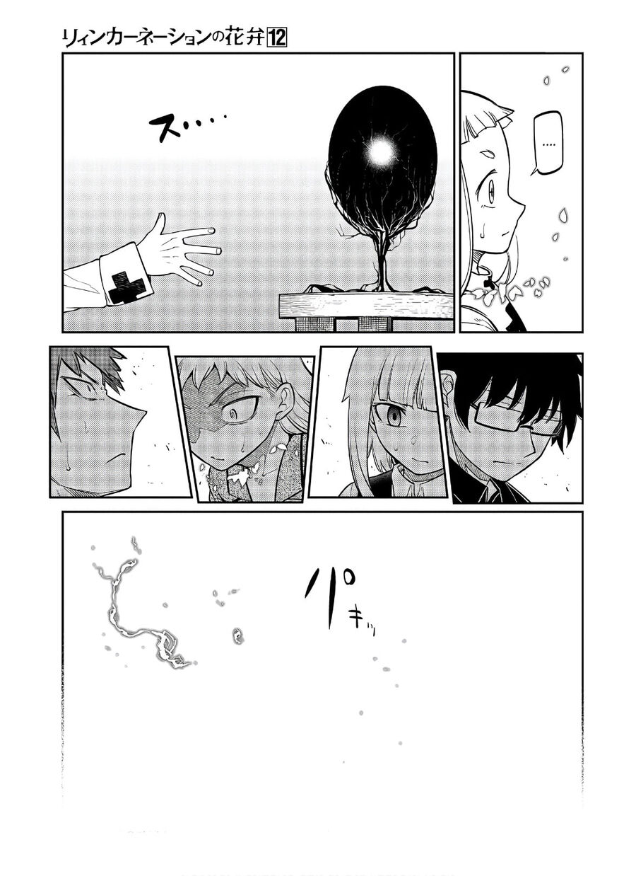 Chapter 49 - Image 33