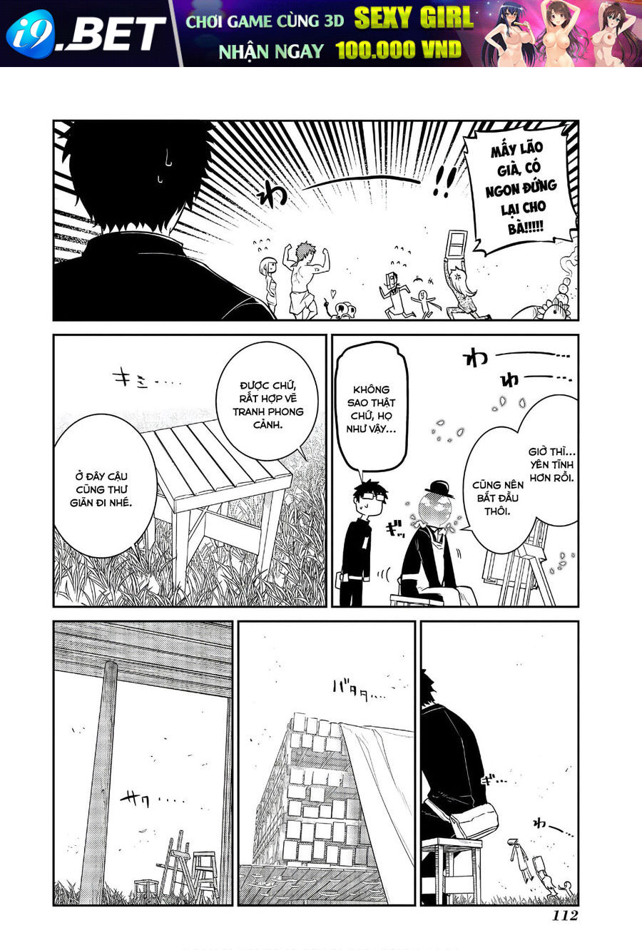 Chapter 49 - Image 7