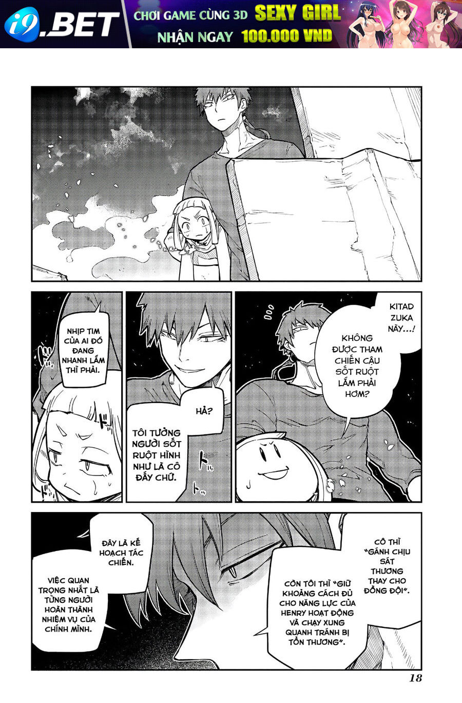 Chapter 51 - Image 20