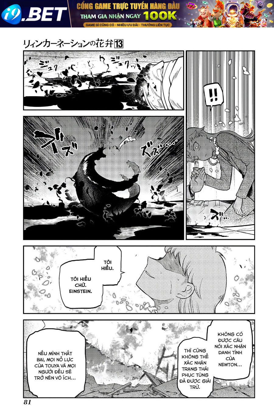 Chapter 52 - Image 40