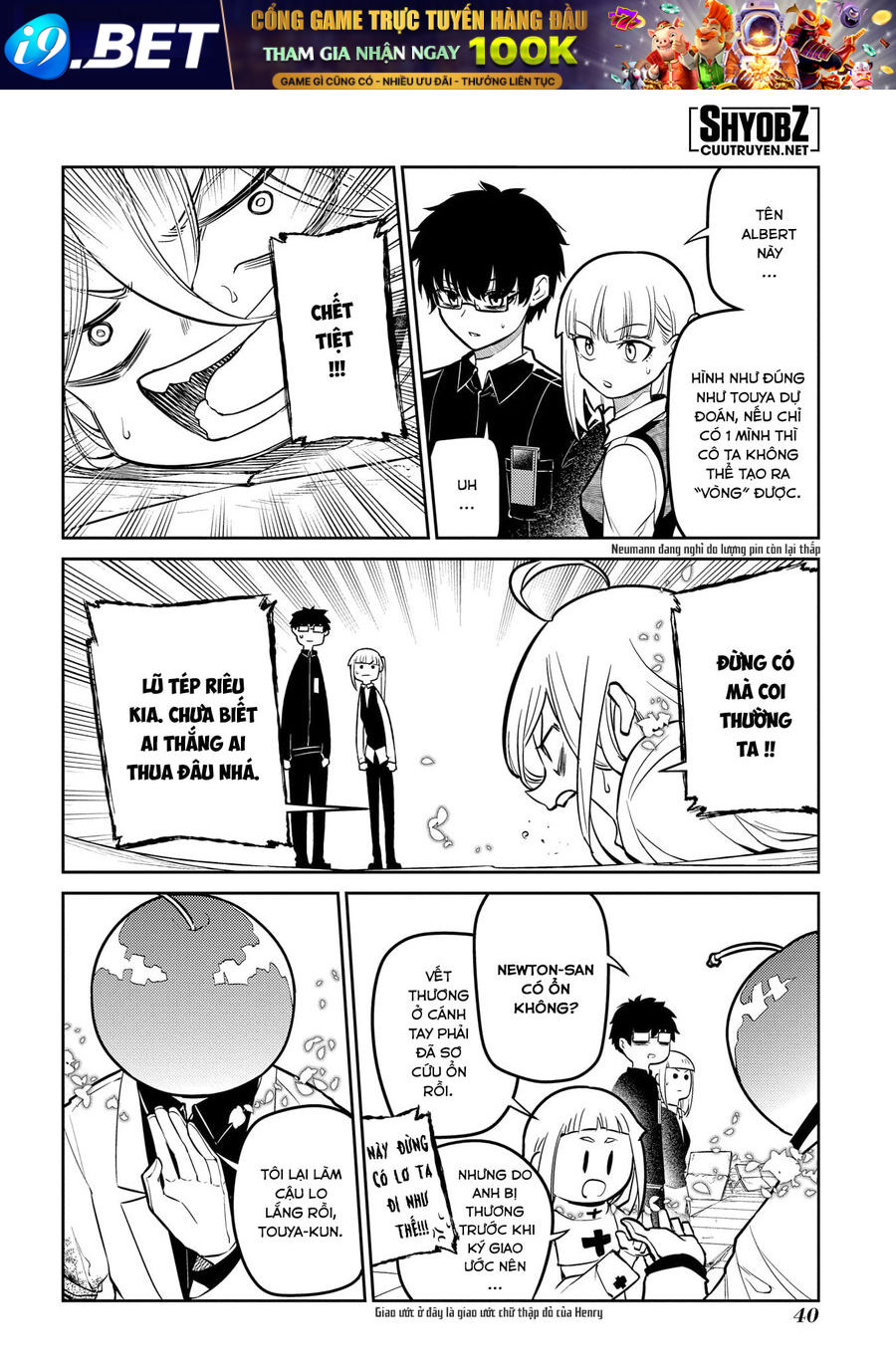 Chapter 56 - Image 5