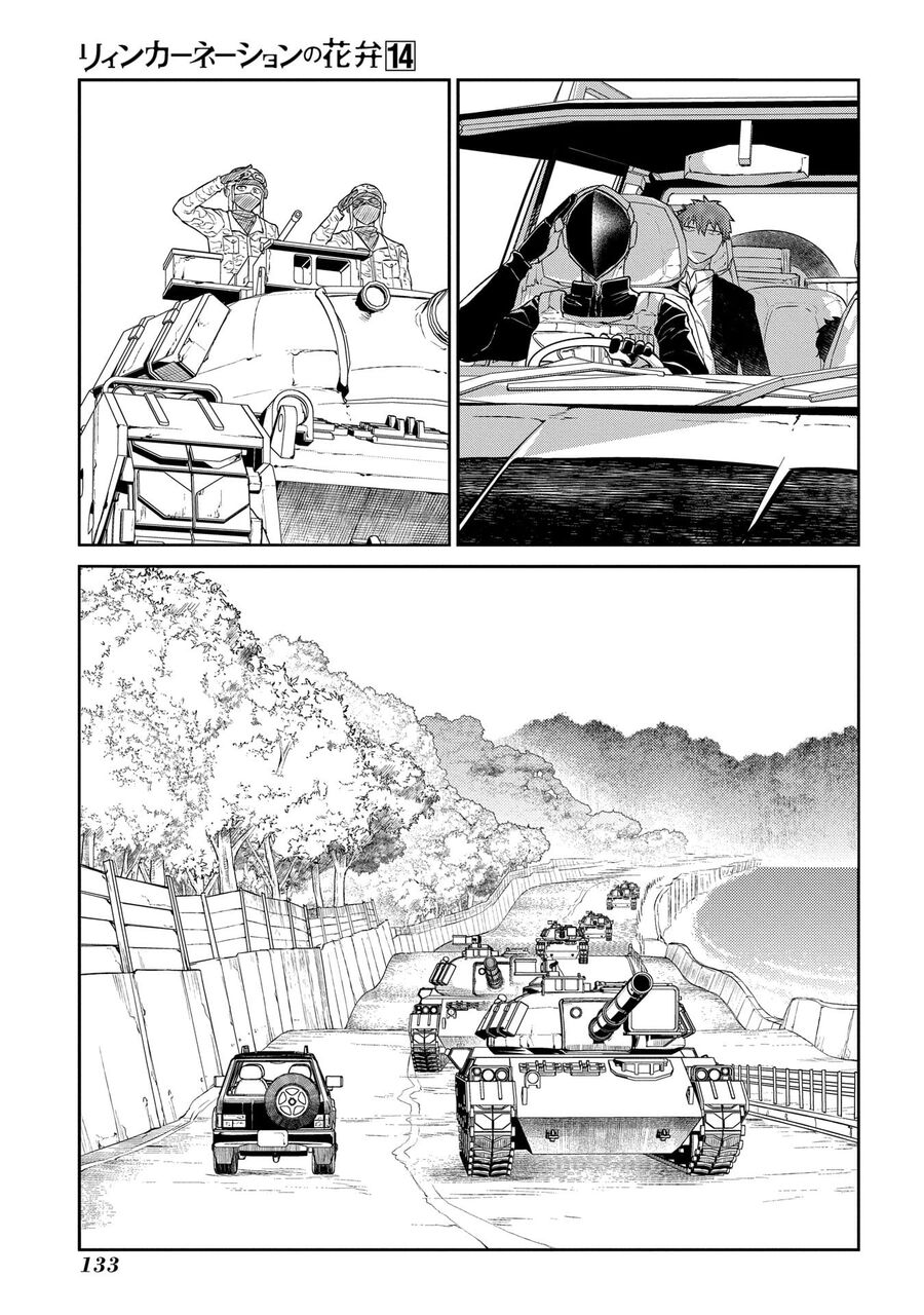 Chapter 59 - Image 16