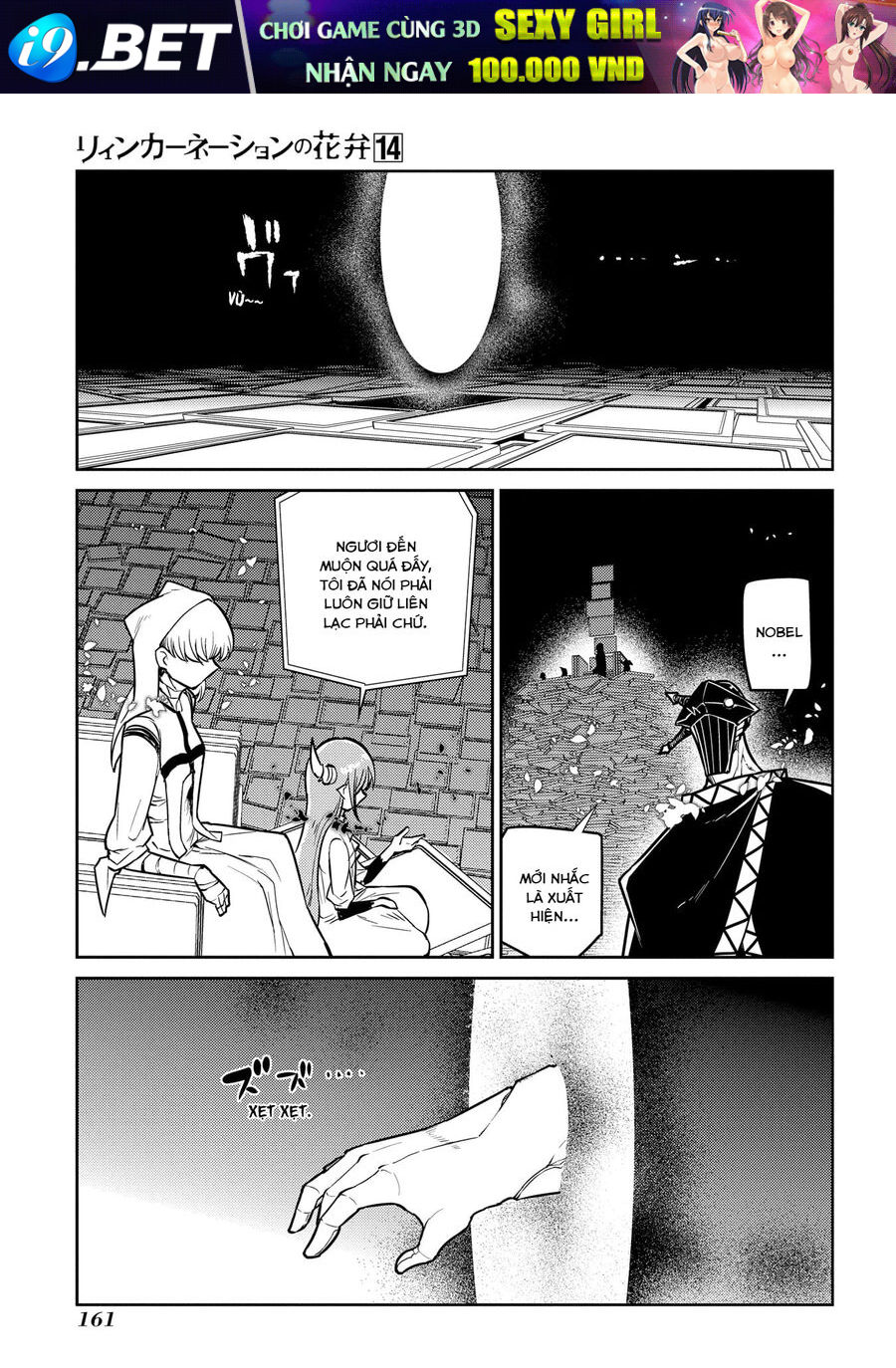 Chapter 60 - Image 14