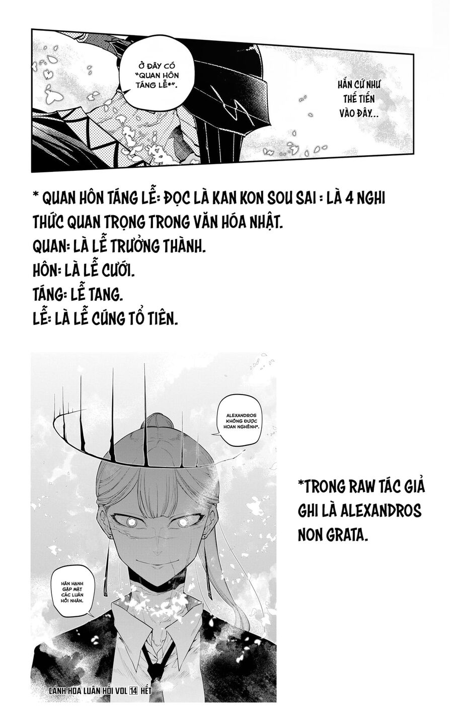 Chapter 60 - Image 29