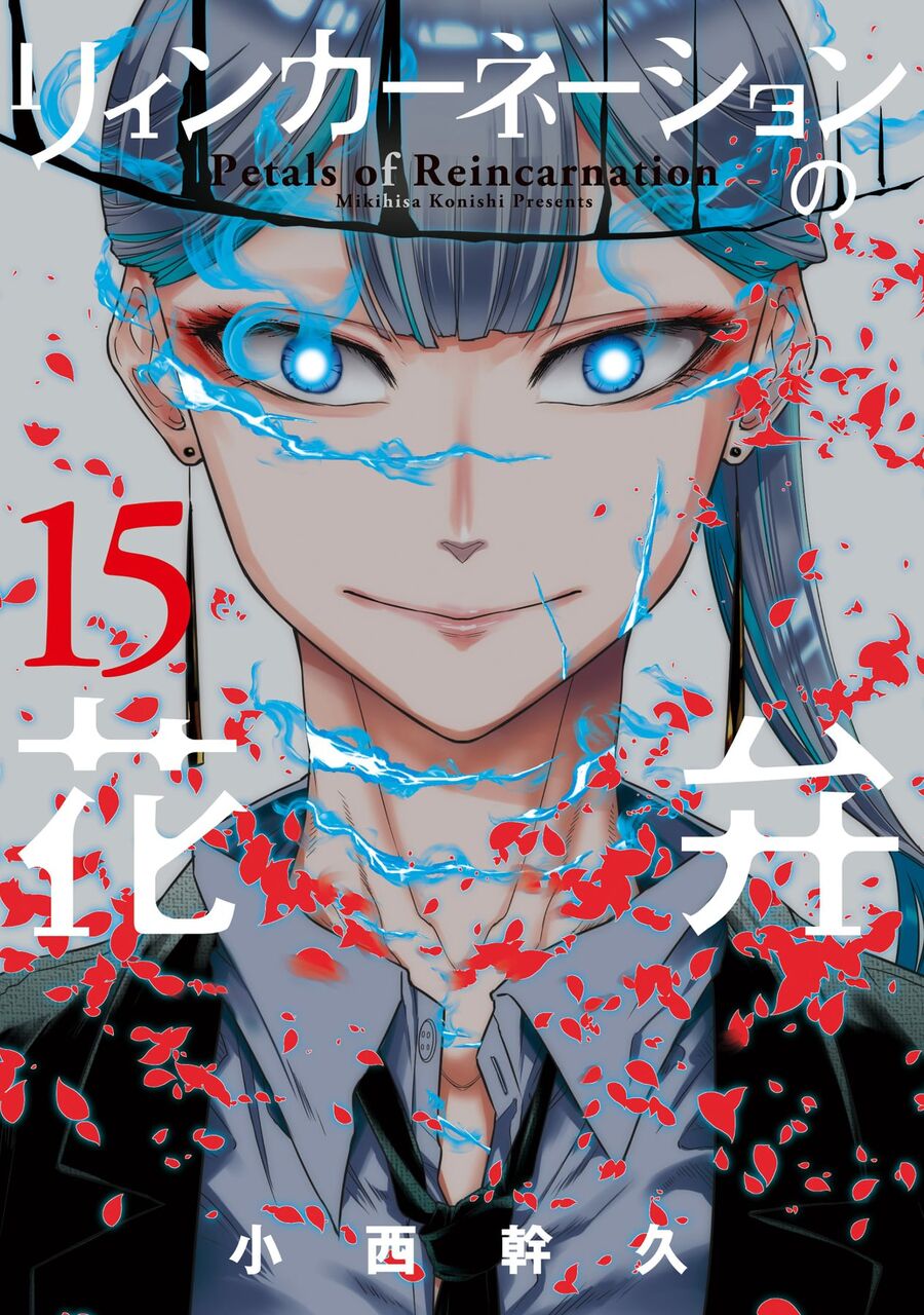 Chapter 61 - Image 4