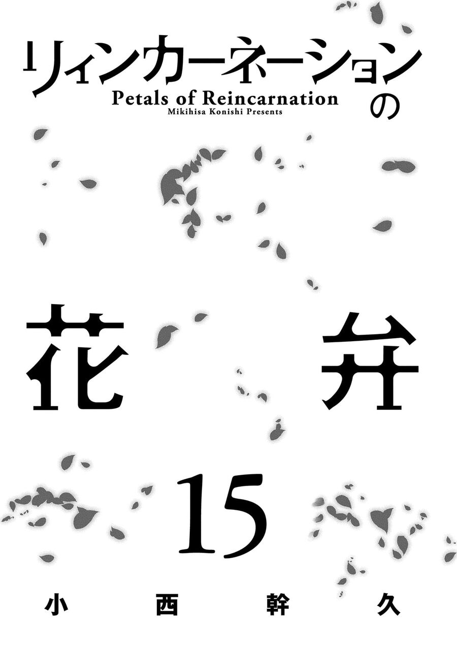 Chapter 61 - Image 5
