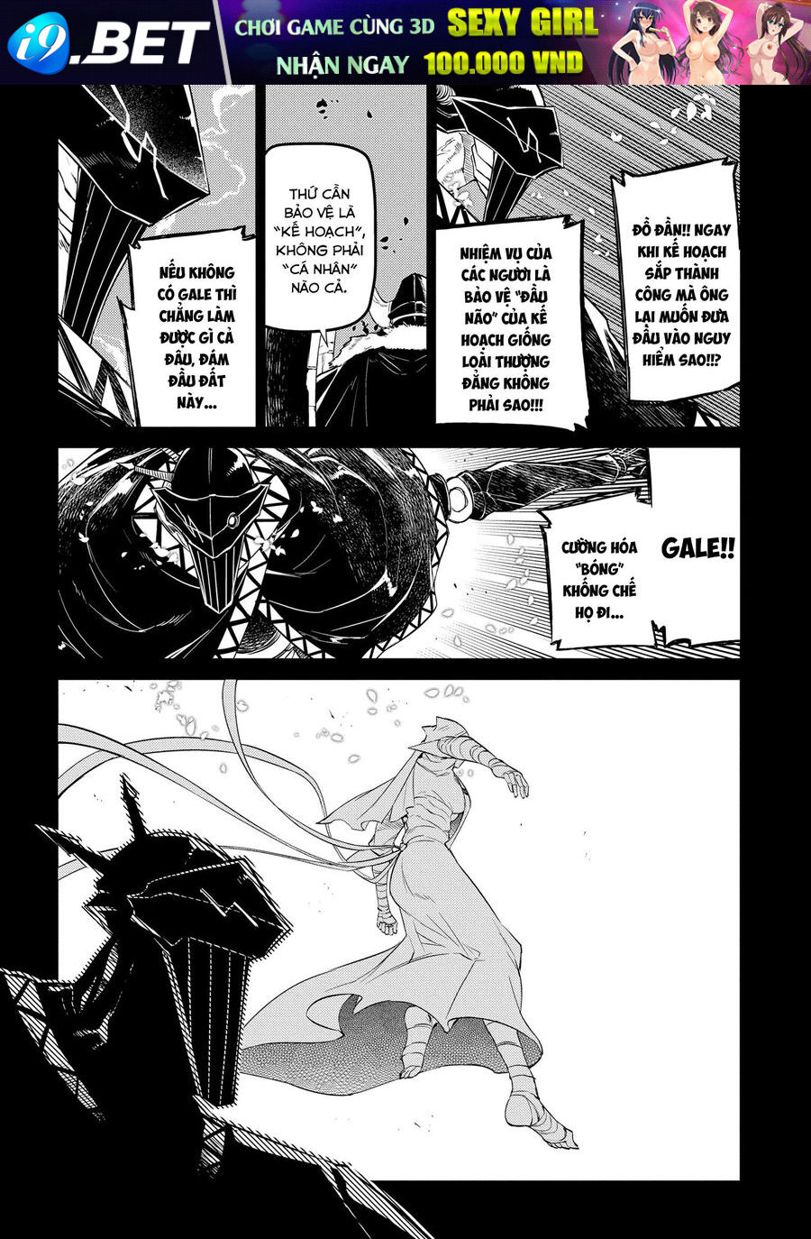 Chapter 63 - Image 14