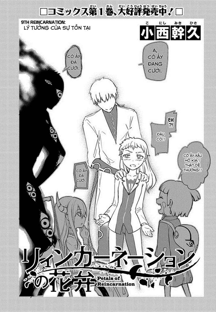 Chapter 9 - Image 4