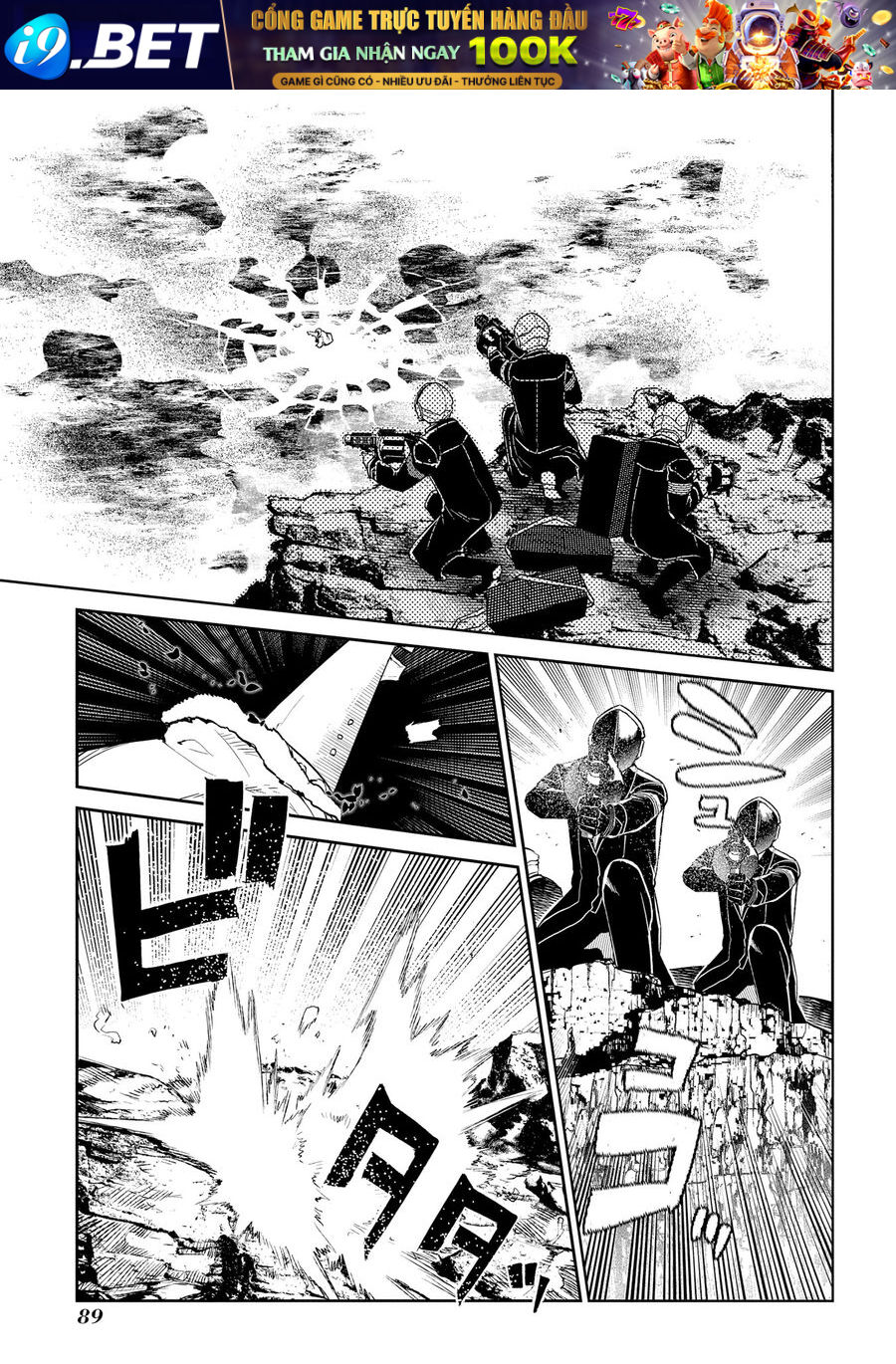 Chapter 64 - Image 14