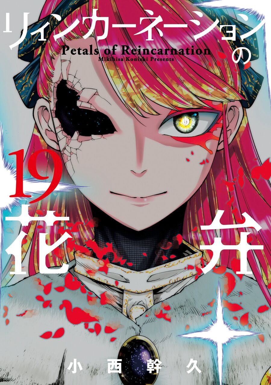Chapter 67 - Image 2