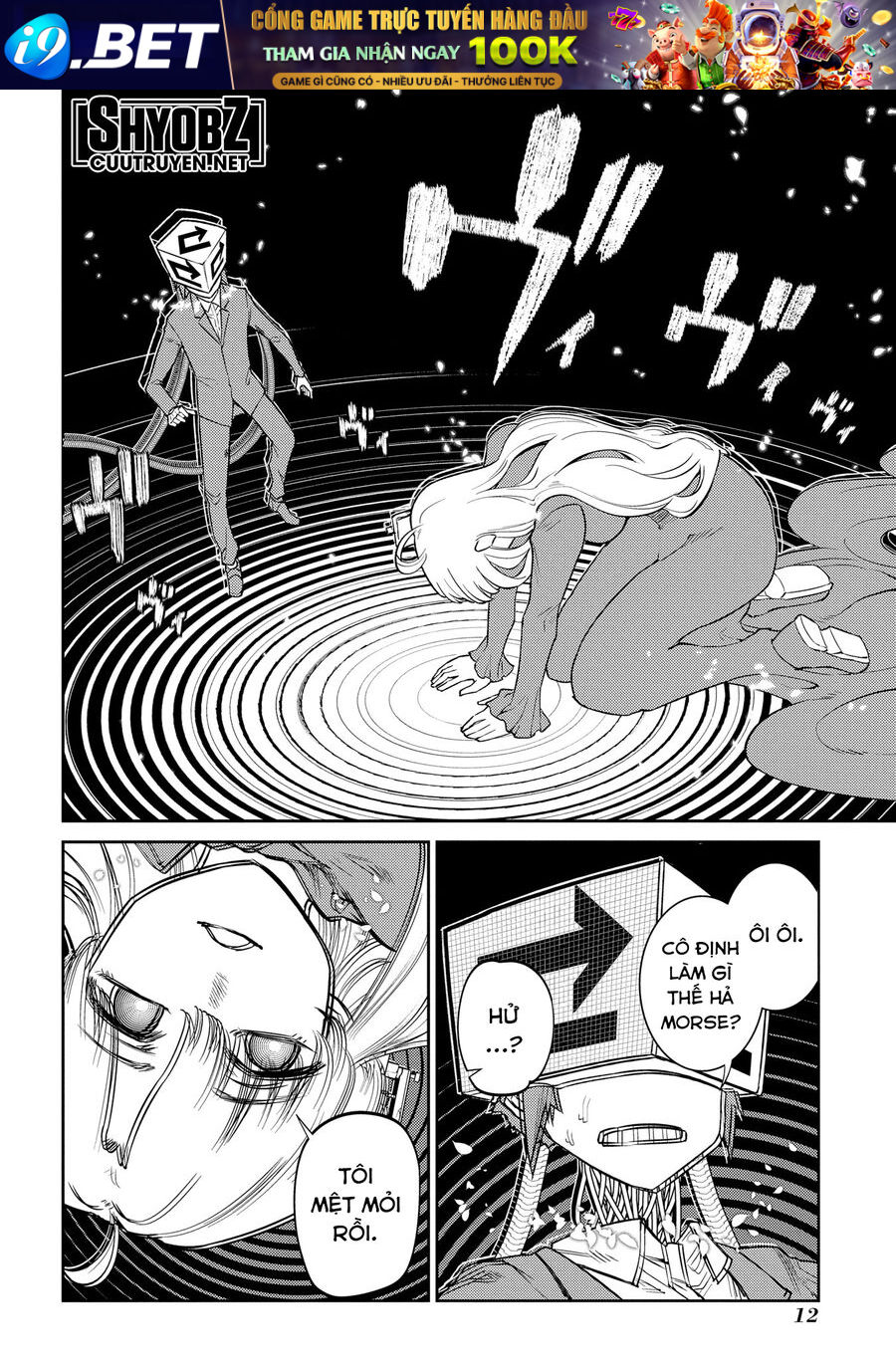 Chapter 67 - Image 15