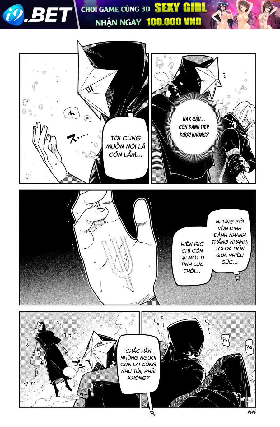 Chapter 68 - Image 17