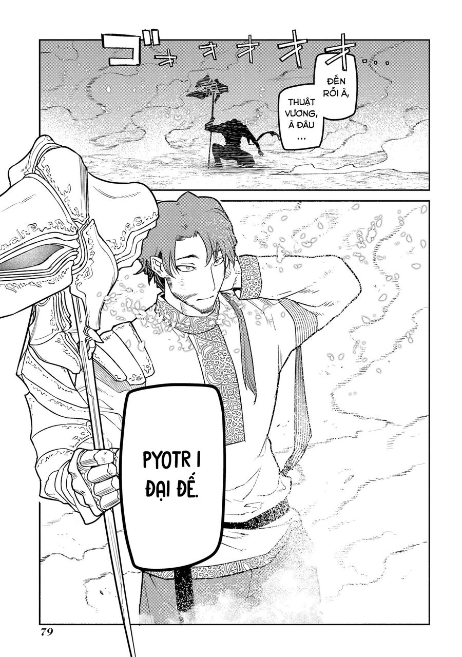 Chapter 68 - Image 30