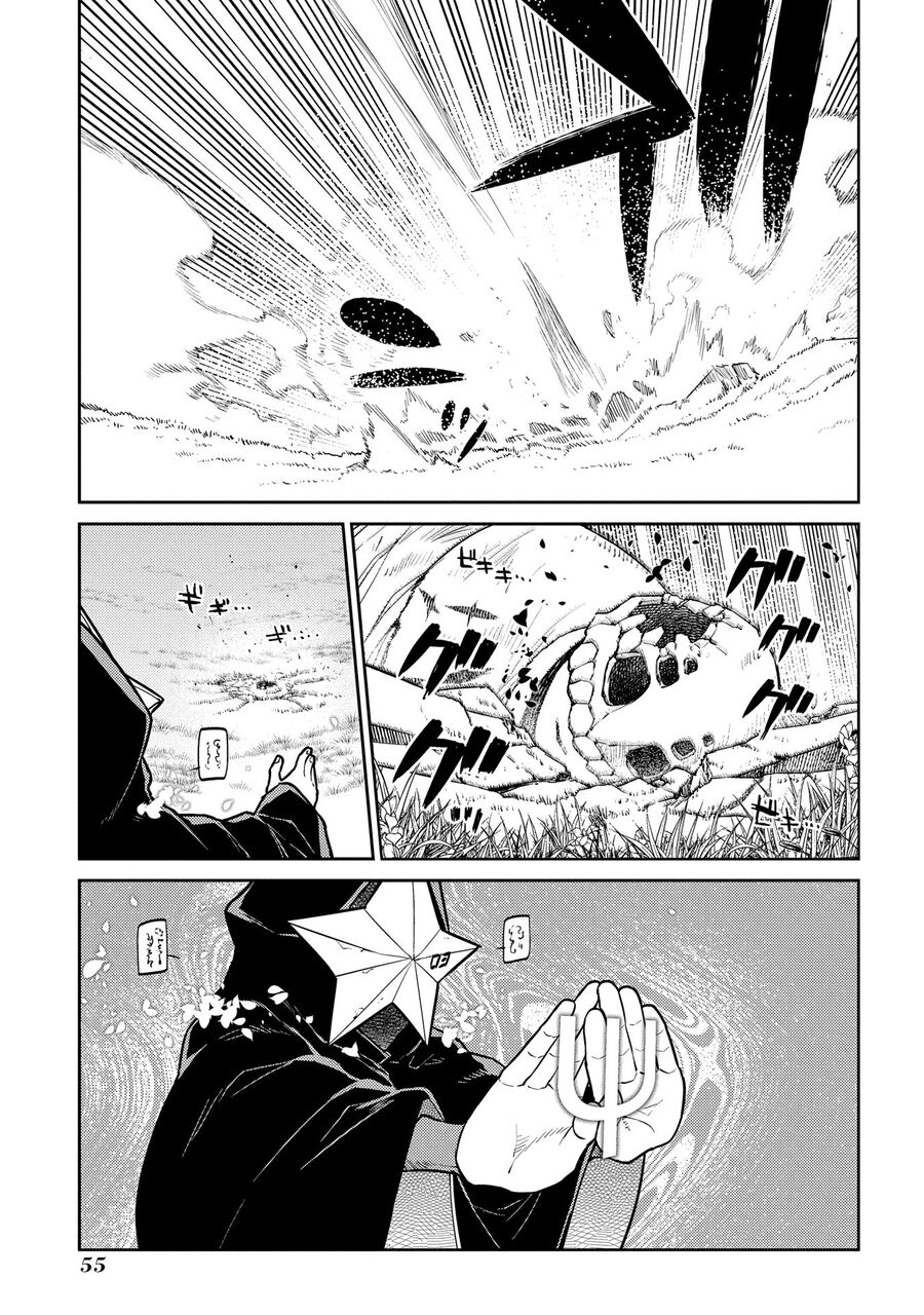 Chapter 68 - Image 6