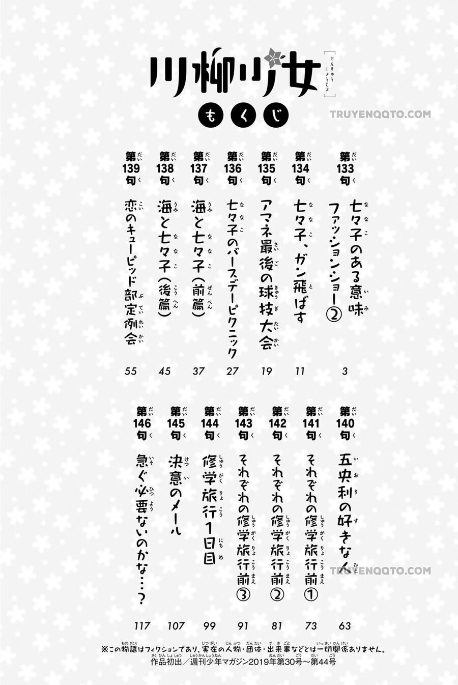 Senryuu Shoujo Chap 133