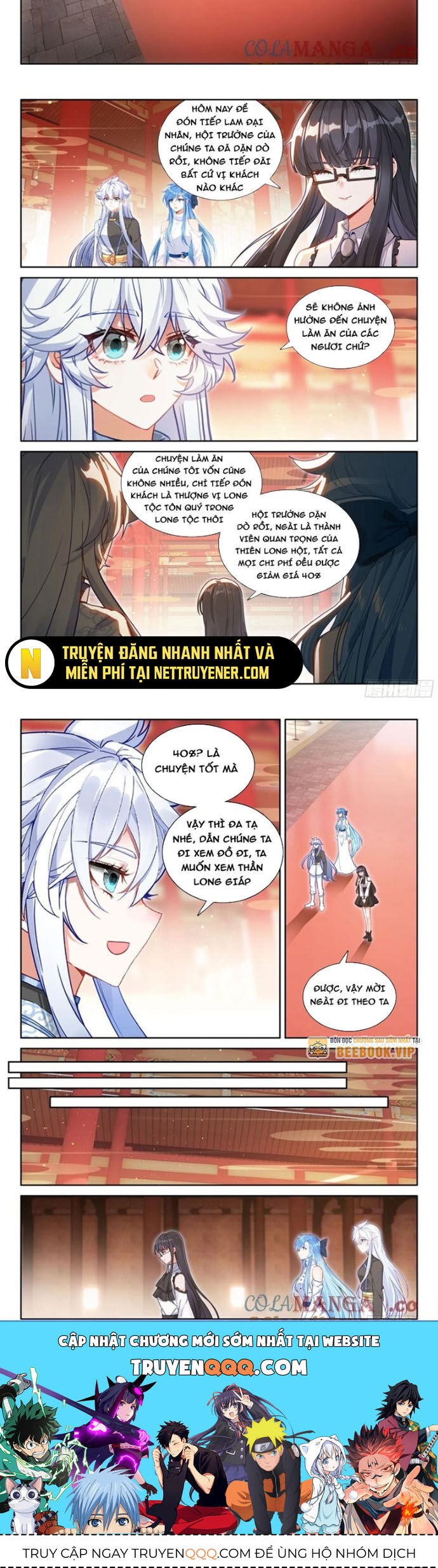 Chapter 625 - Image 3