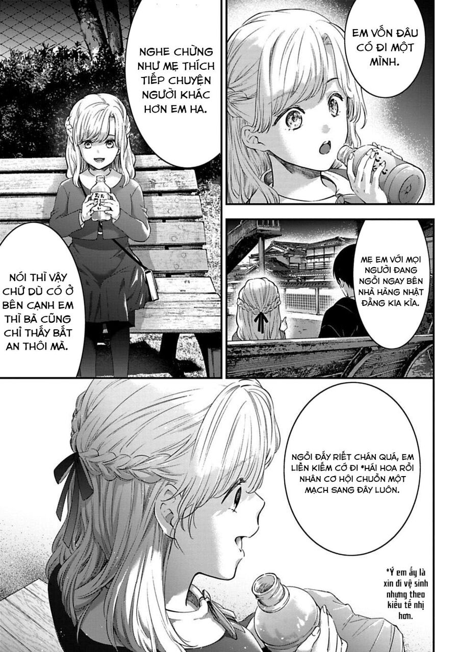 Thầy Trò Không Biết Yêu [Chap 1-81]