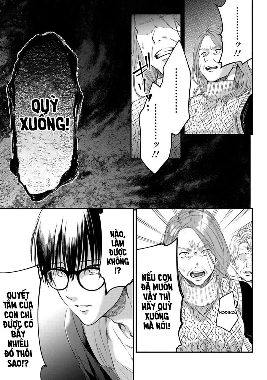 Thầy Trò Không Biết Yêu [Chap 1-81]