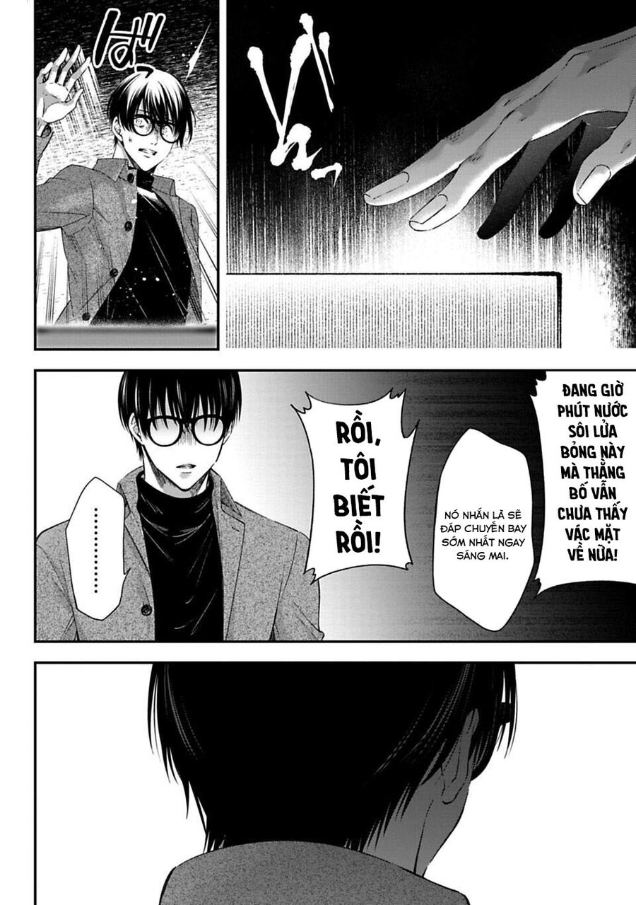 Thầy Trò Không Biết Yêu [Chap 1-81]