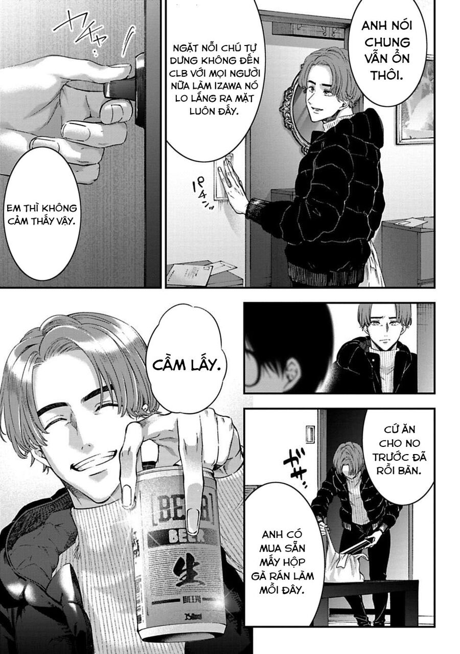 Thầy Trò Không Biết Yêu [Chap 1-81]