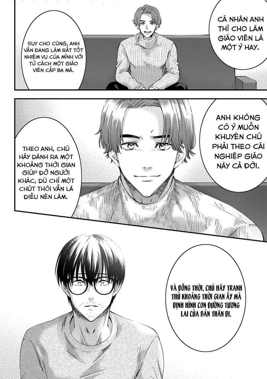 Thầy Trò Không Biết Yêu [Chap 1-81]