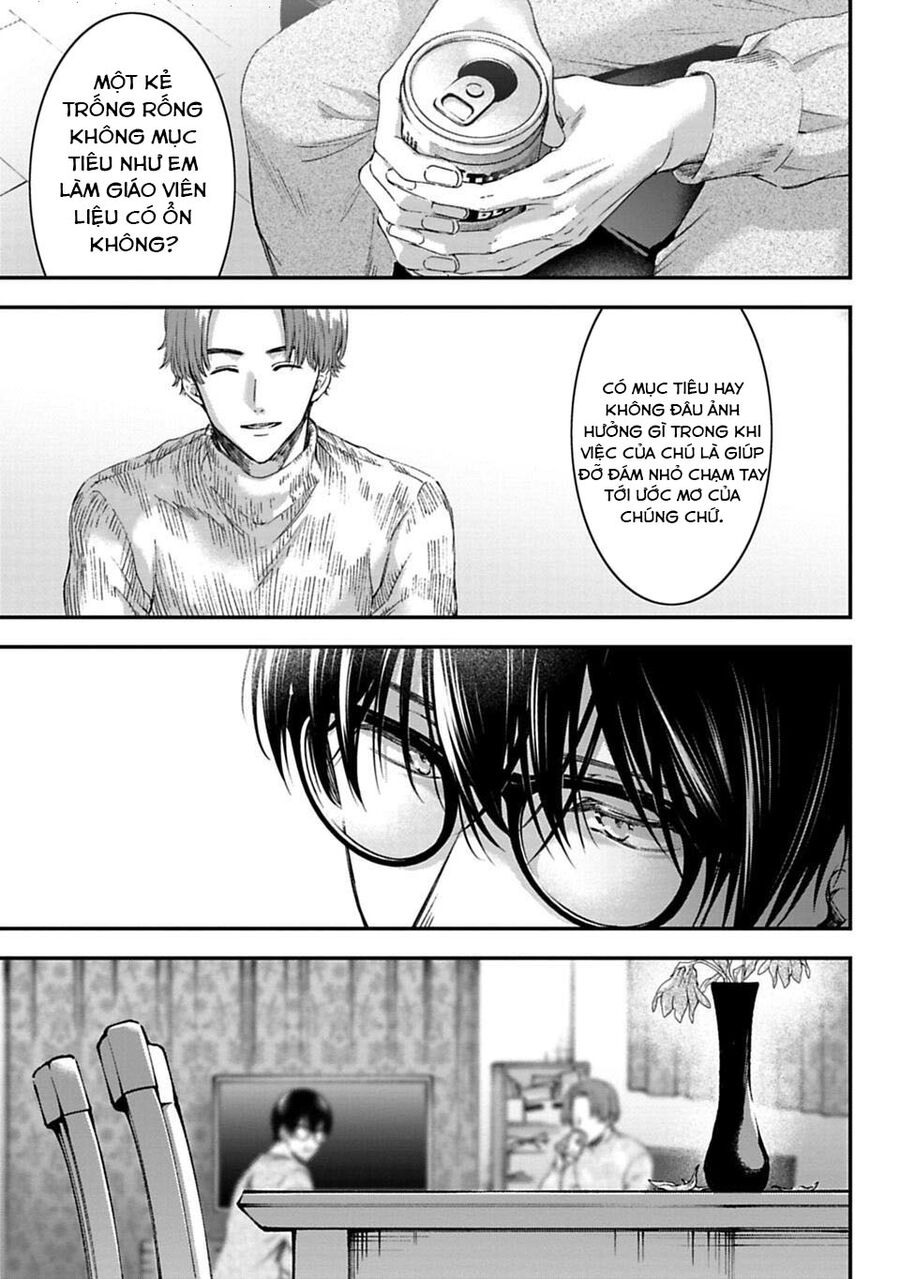 Thầy Trò Không Biết Yêu [Chap 1-81]
