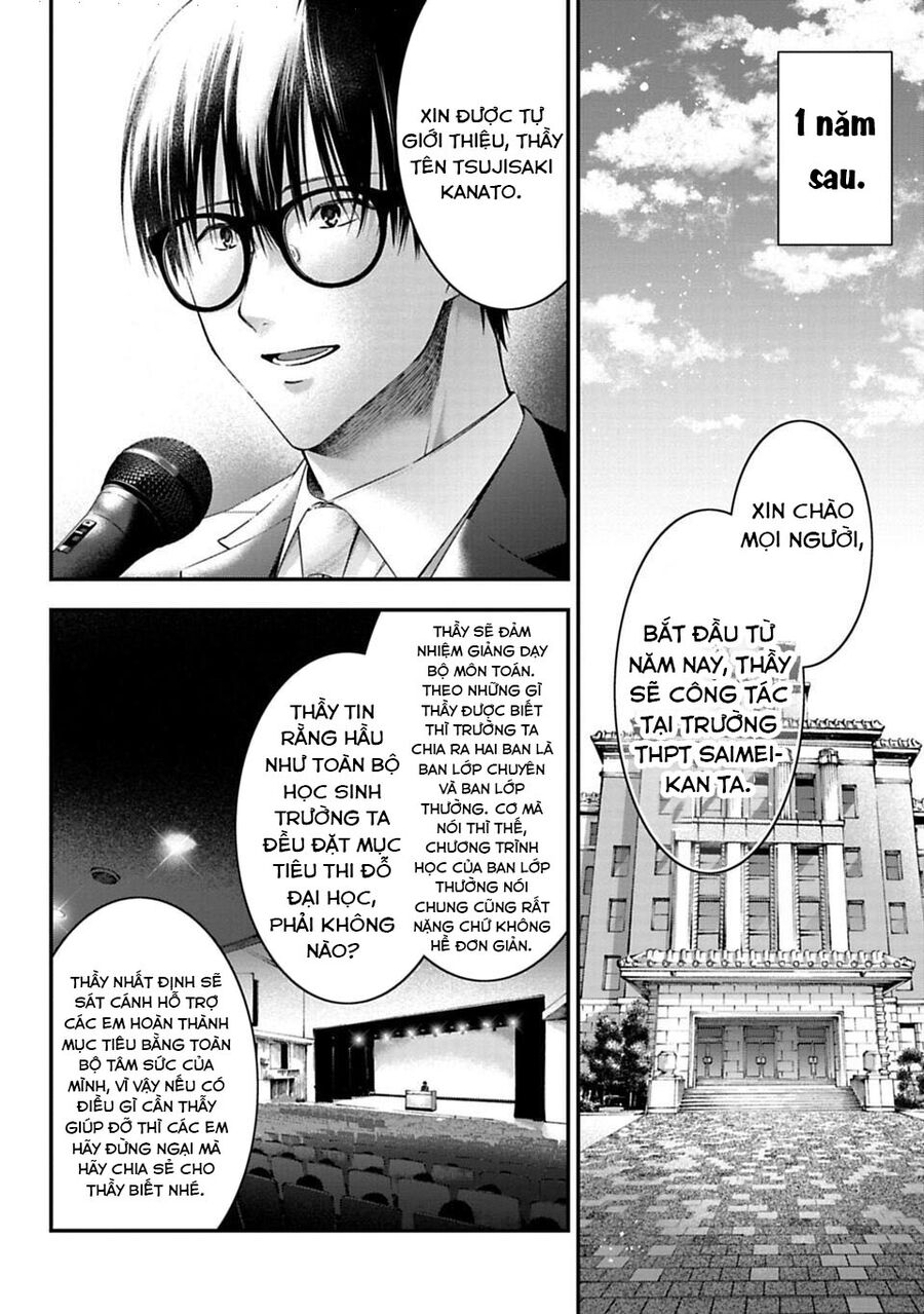 Thầy Trò Không Biết Yêu [Chap 1-81]