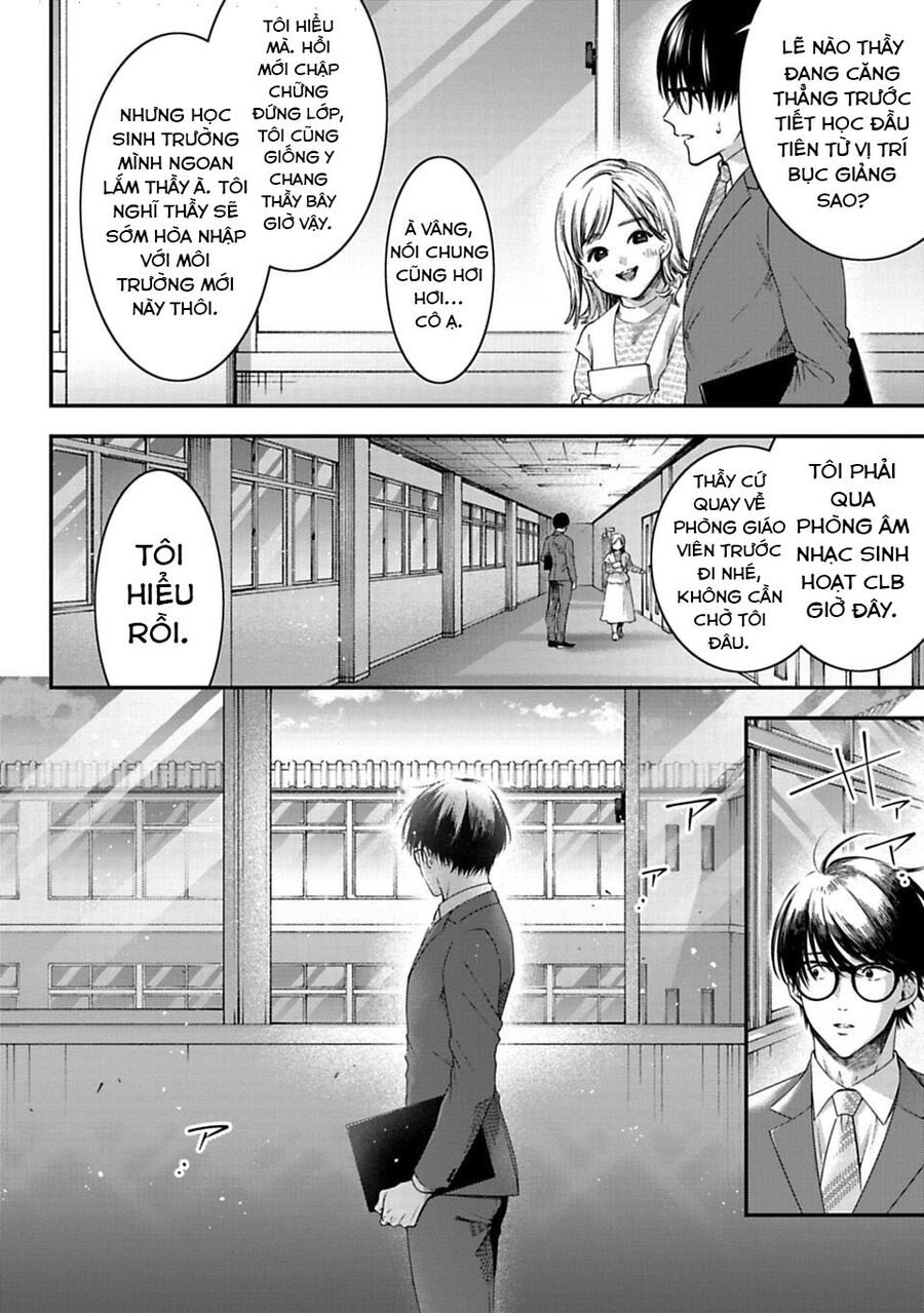 Thầy Trò Không Biết Yêu [Chap 1-81]