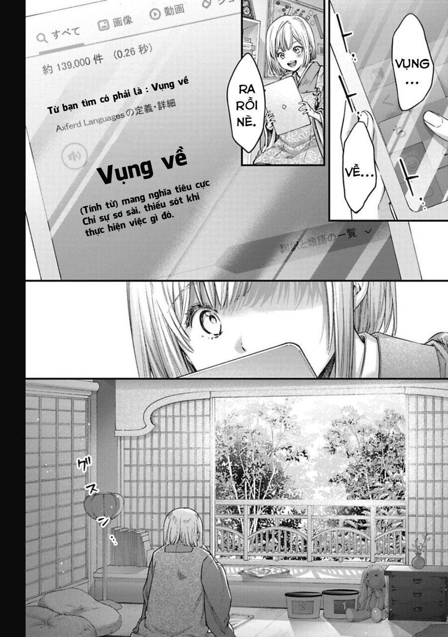 Thầy Trò Không Biết Yêu [Chap 1-81]