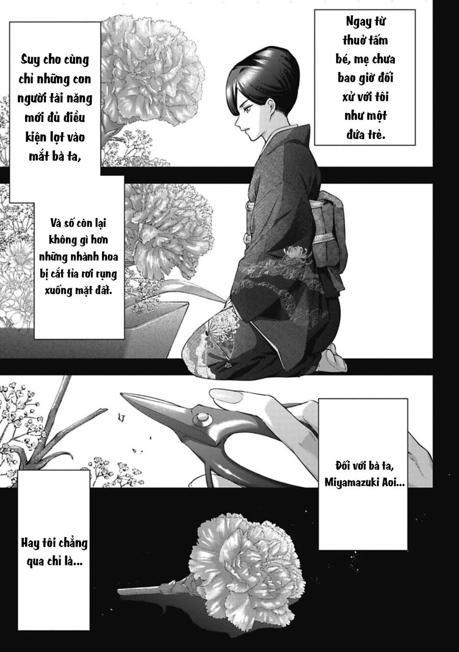 Thầy Trò Không Biết Yêu [Chap 1-81]