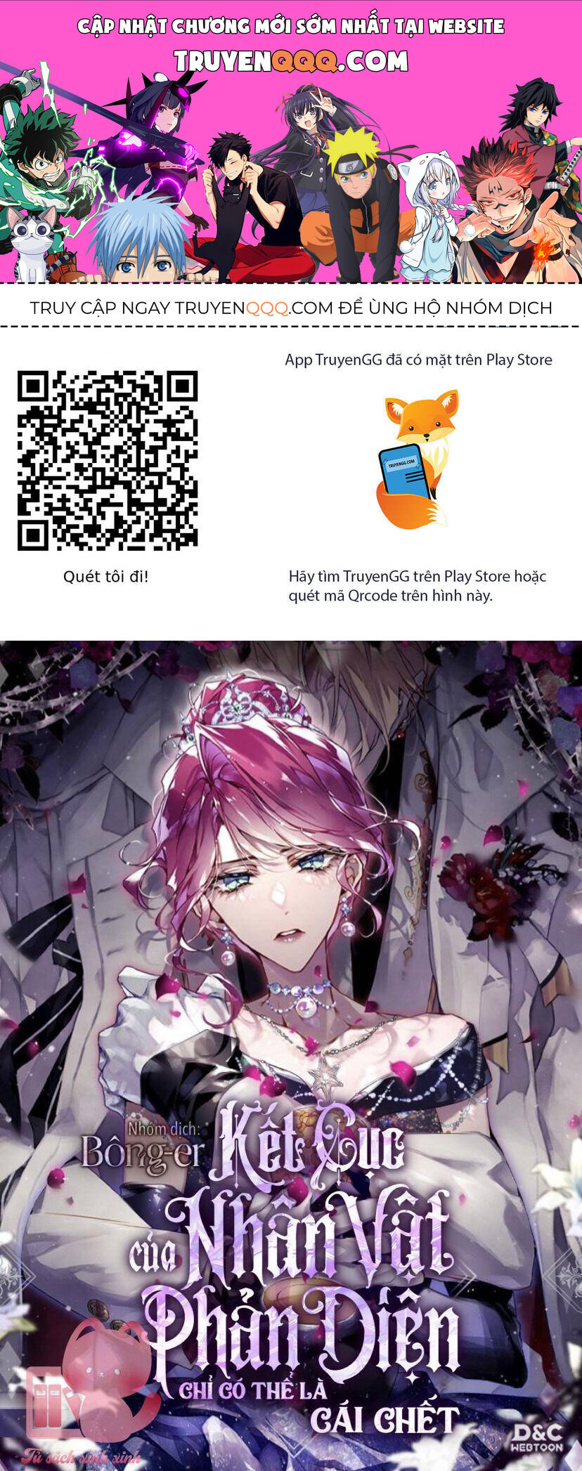 Kết Thúc Của Nhân Vật Phản Diện Chỉ Có Thể Là Cái Chết [Chap 171] - Page 0