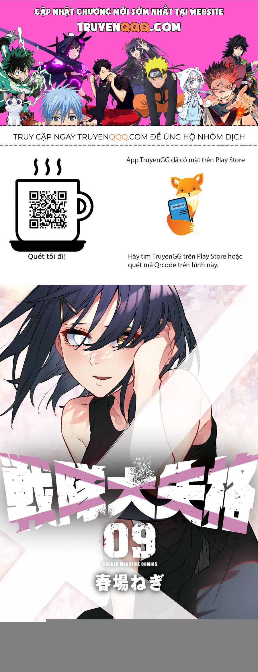 Truyện tranh online