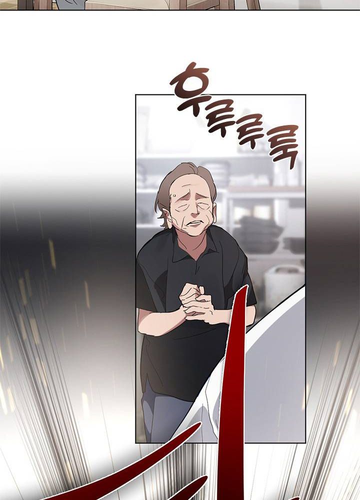 Chapter 162 - Image 140