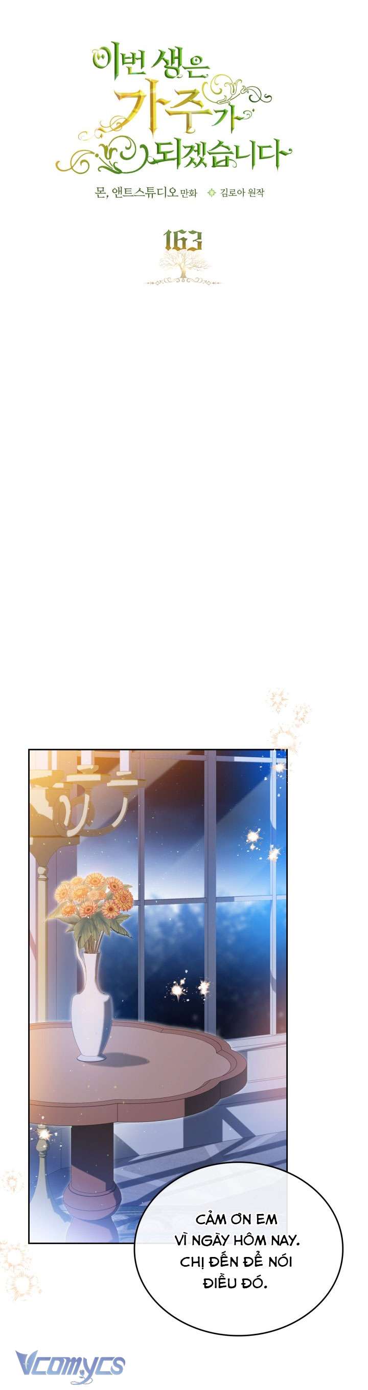 Chapter 164 - Image 657