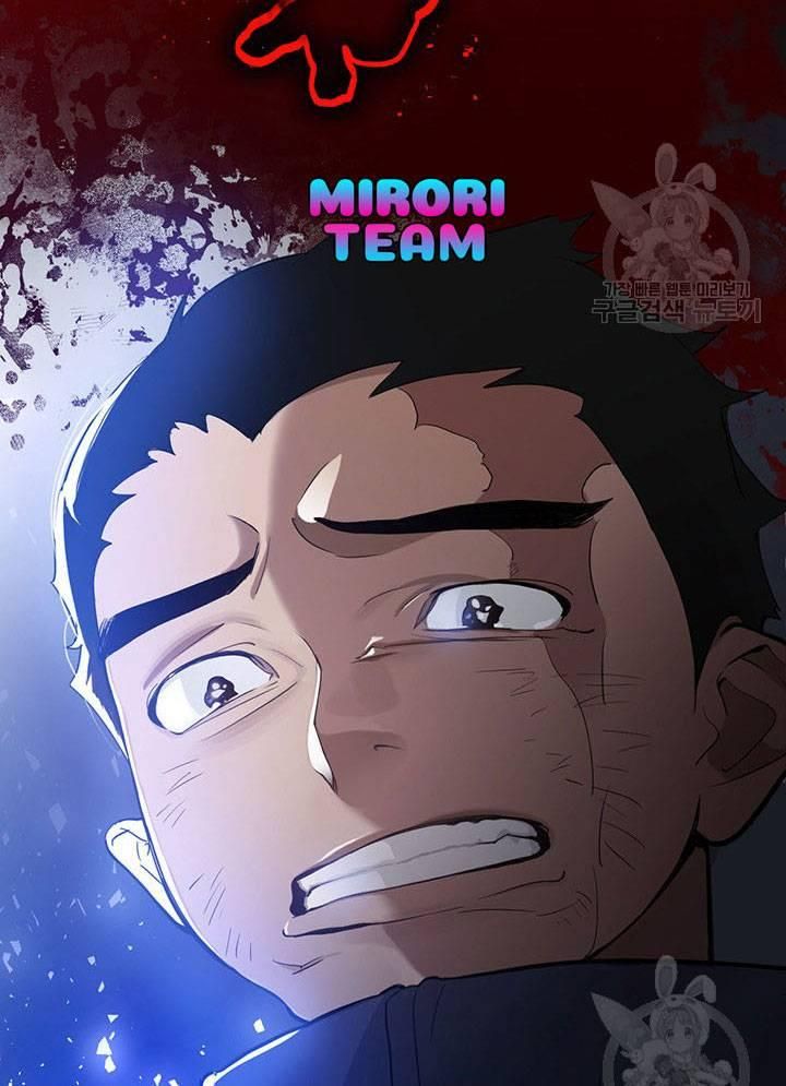 Chapter 166 - Image 30
